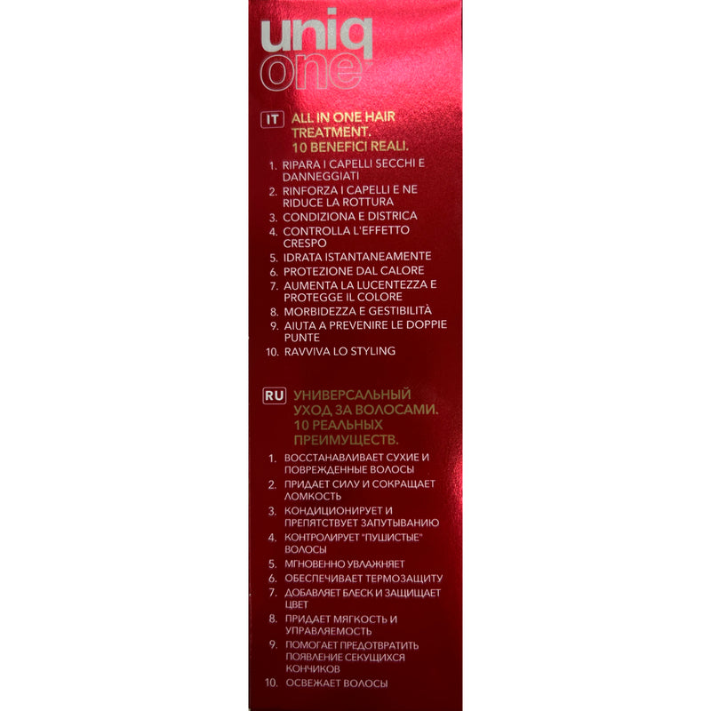 Uniqone Hair Treatment 150ml