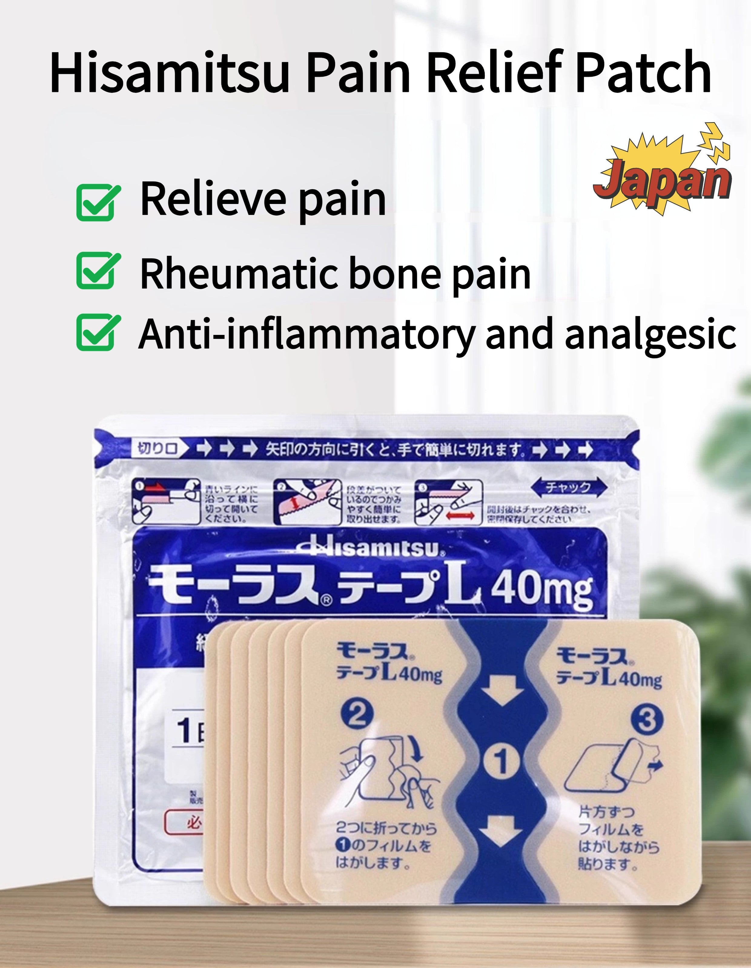HISAMITSU Mohrus Muscle Pain Relief Patch L 40mg 7 Patches sciatica pain relief patch ，back pain relief arthritis pain relief Lumbar Spine Compression numb