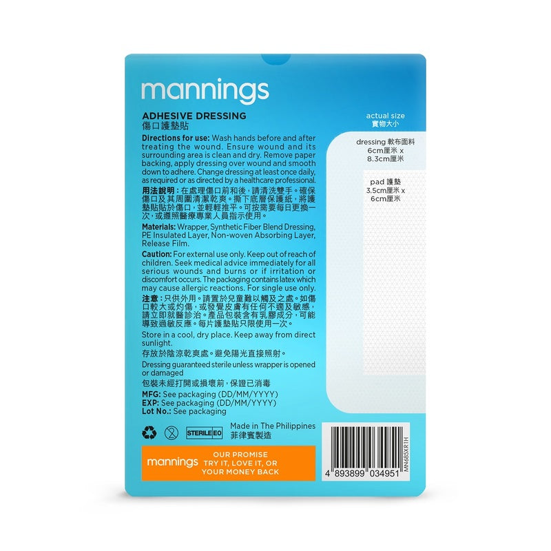 Mannings Adhesive Dressing 5pcs