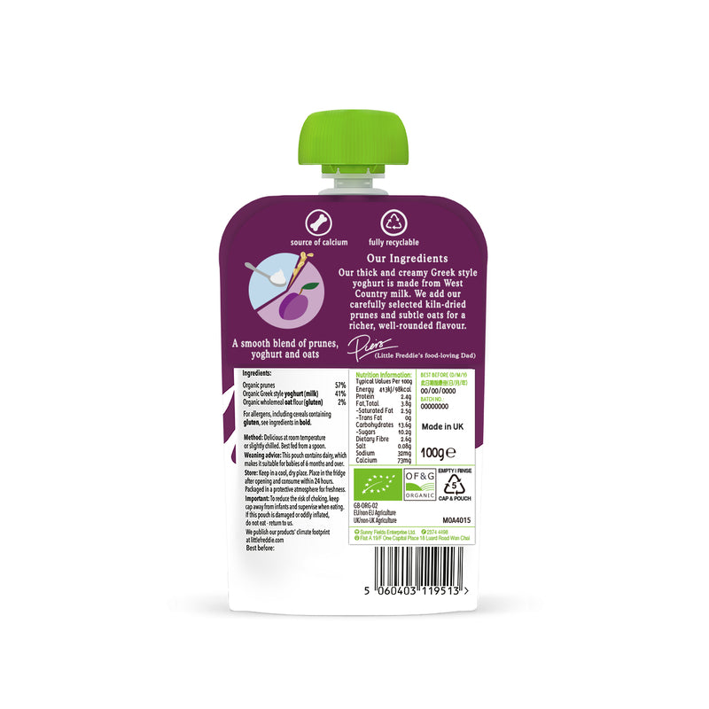 Little Freddie Organic Creamy Prune Greek Style Yoghurt 100g