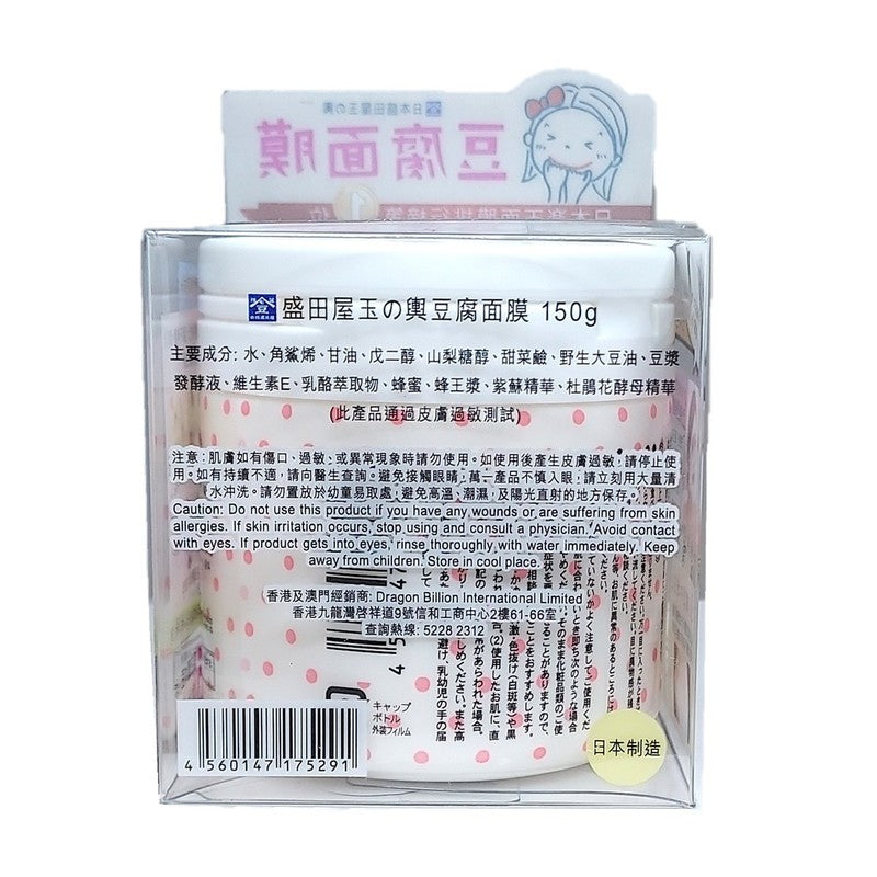 Tofu No Moritaya Face Mask 150g