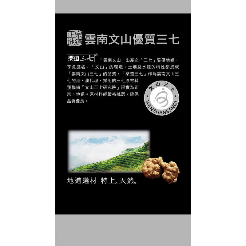 Noto Premium Sachets 2g x 20 Bags