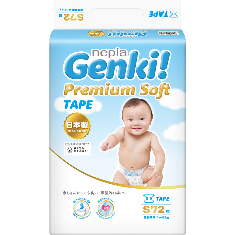 nepia Genki! Premium Soft Tape S 72pcs (Random New/Old Package)