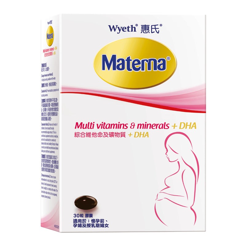 Wyeth Materna Multi Vitamins & Minerals + DHA 30pcs