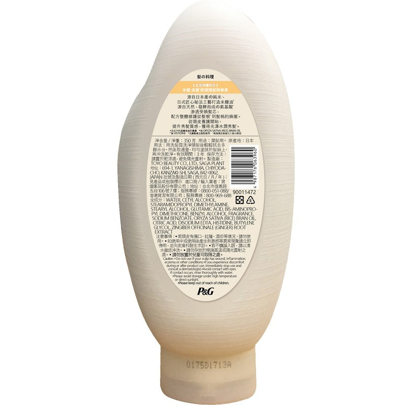 Hair Recipe WANOMI Tsurun Treatment 350g