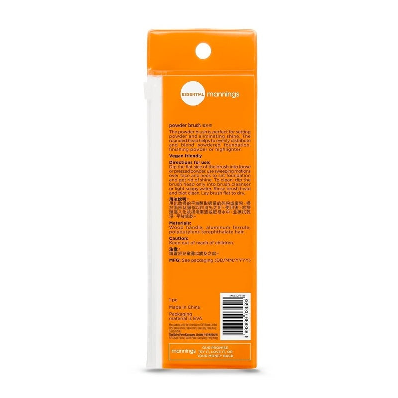 Essential Mannings Powder Brush 1pc