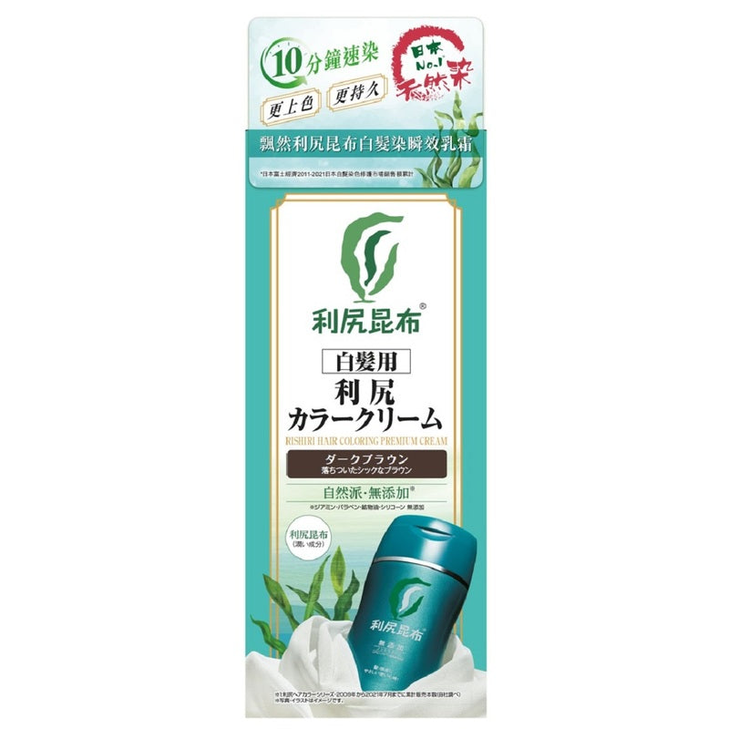 Pyuru Rishiri Hair Coloring Premium Cream (Dark Brown) 170g