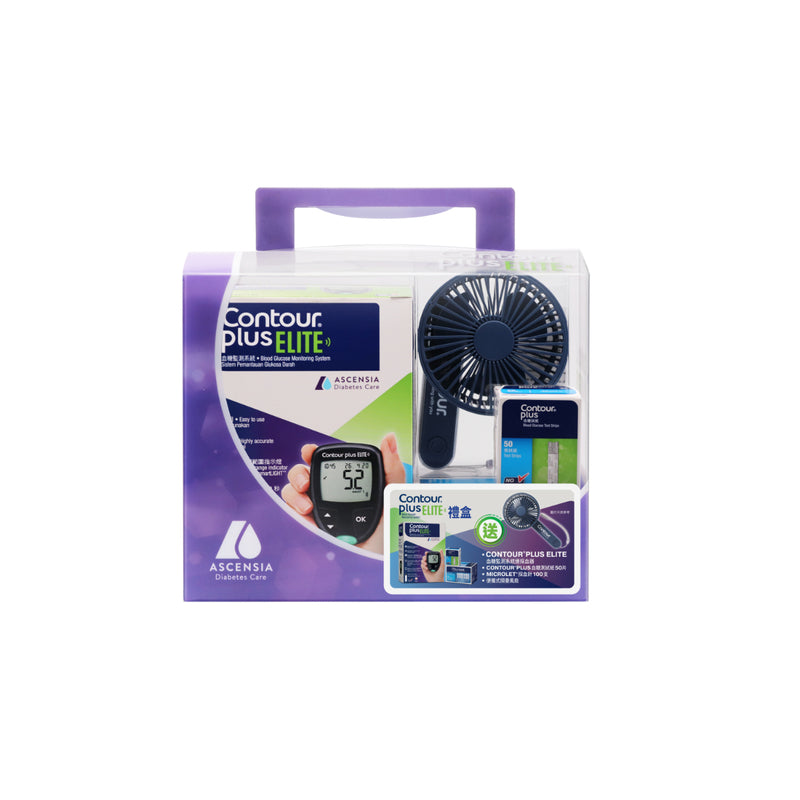 Contour Plus Elite Self Monitoring Blood Glucose Meter Set (with free gift) 1pc