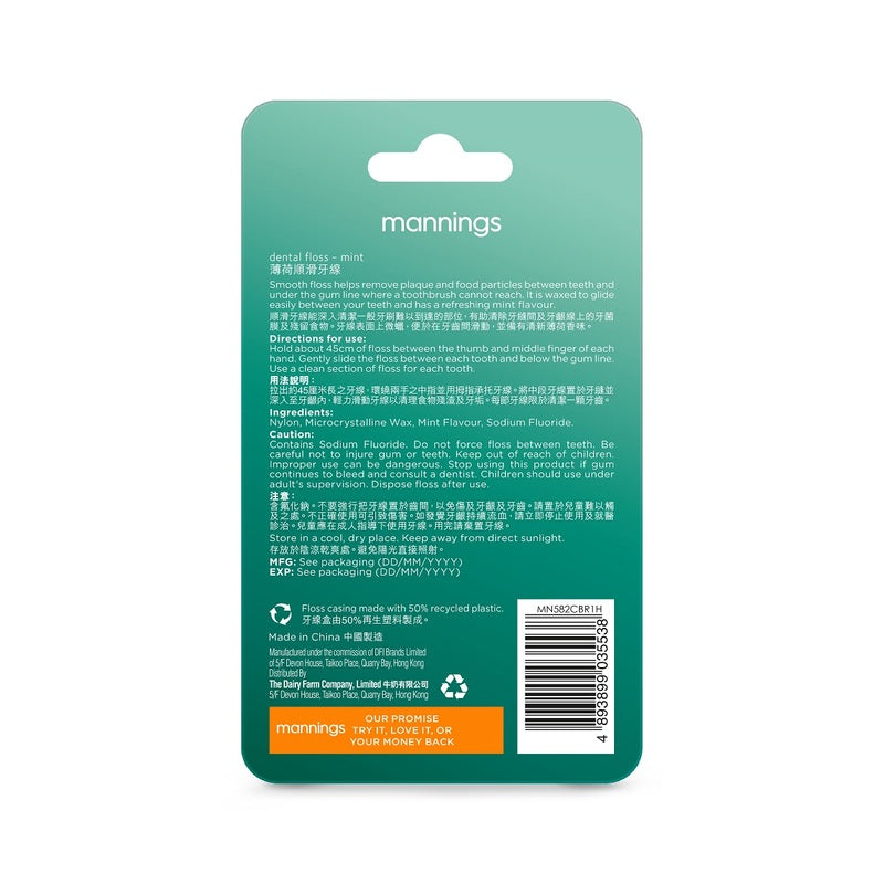 Mannings Dental Floss - Waxed Mint 50m