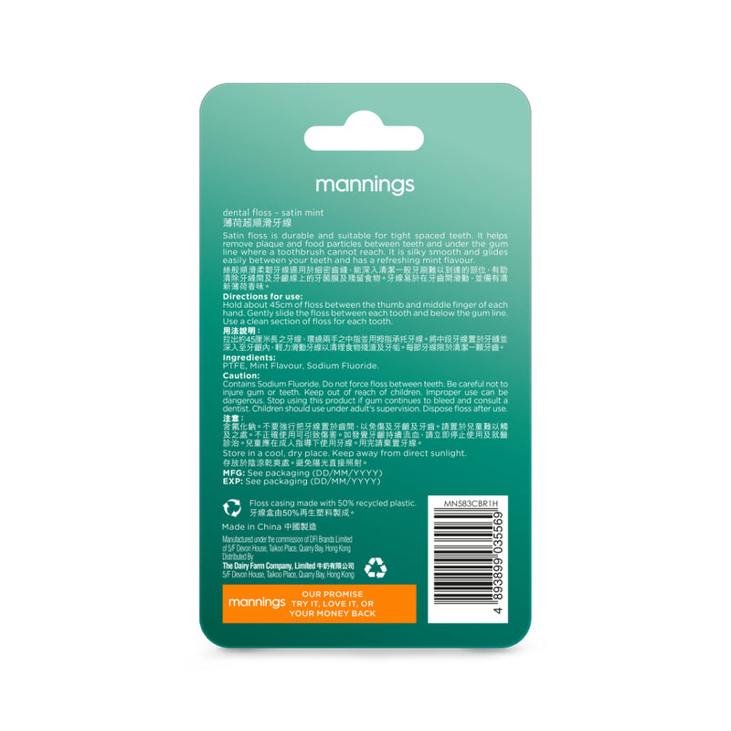 Mannings Dental Floss - Satin Mint 50m