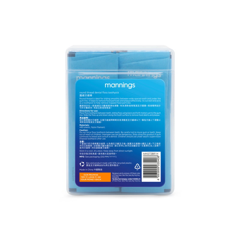 Mannings Round Thread (Individual Bag) Dental Floss Toothpick 50pcs