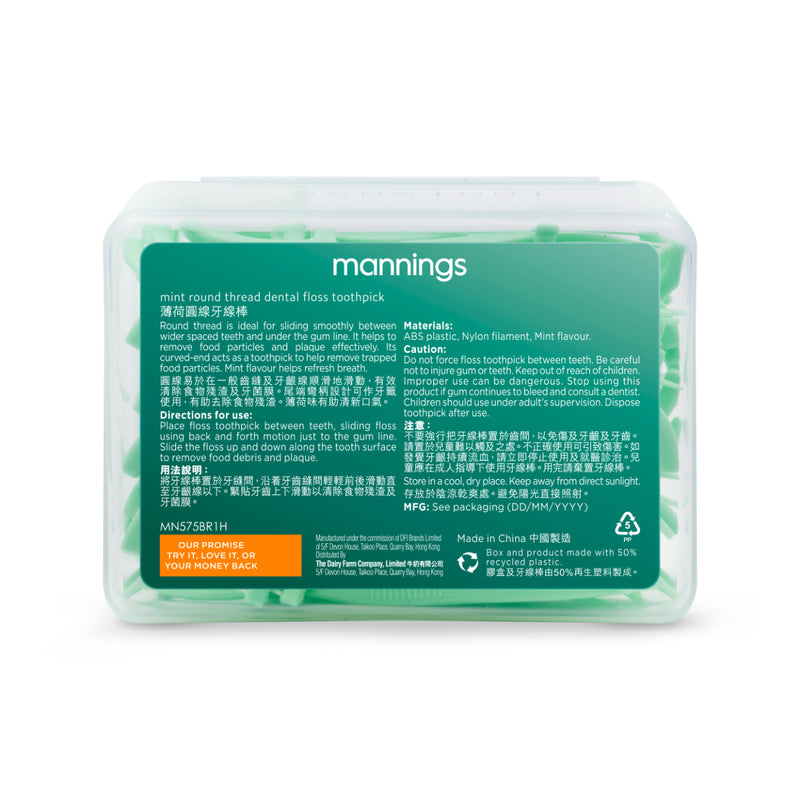 Mannings Mint Round Thread Dental Floss Toothpick 50pcs