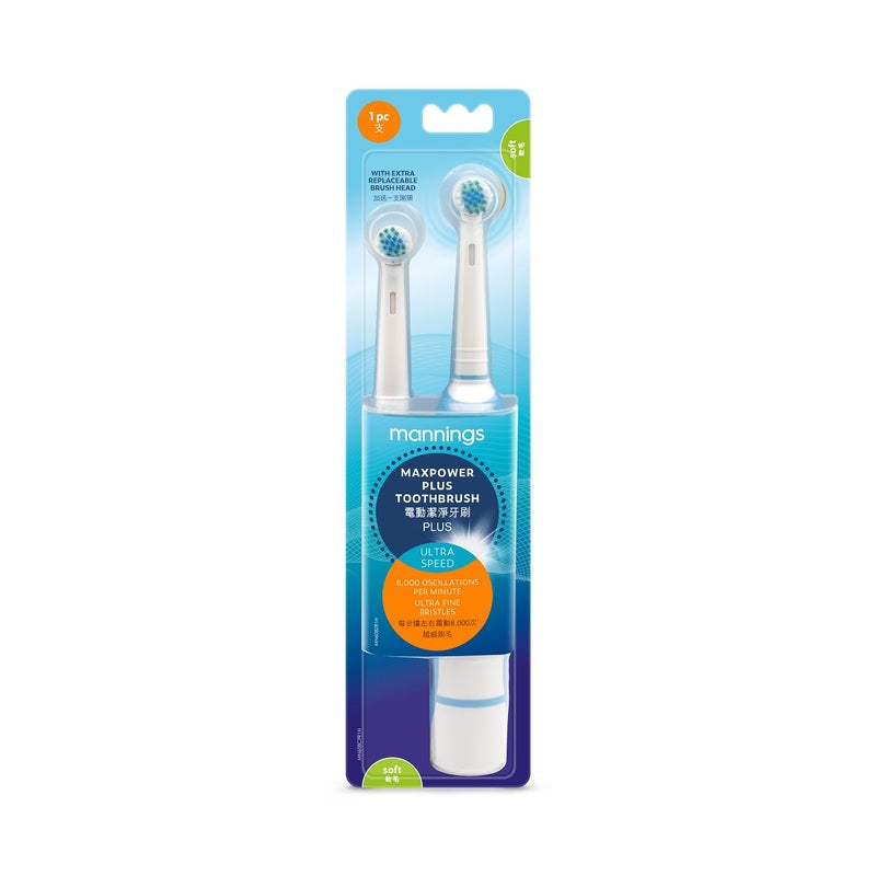Mannings Maxpower Plus Toothbrush 1pc + Extra Replaceable Brush Head 1pc