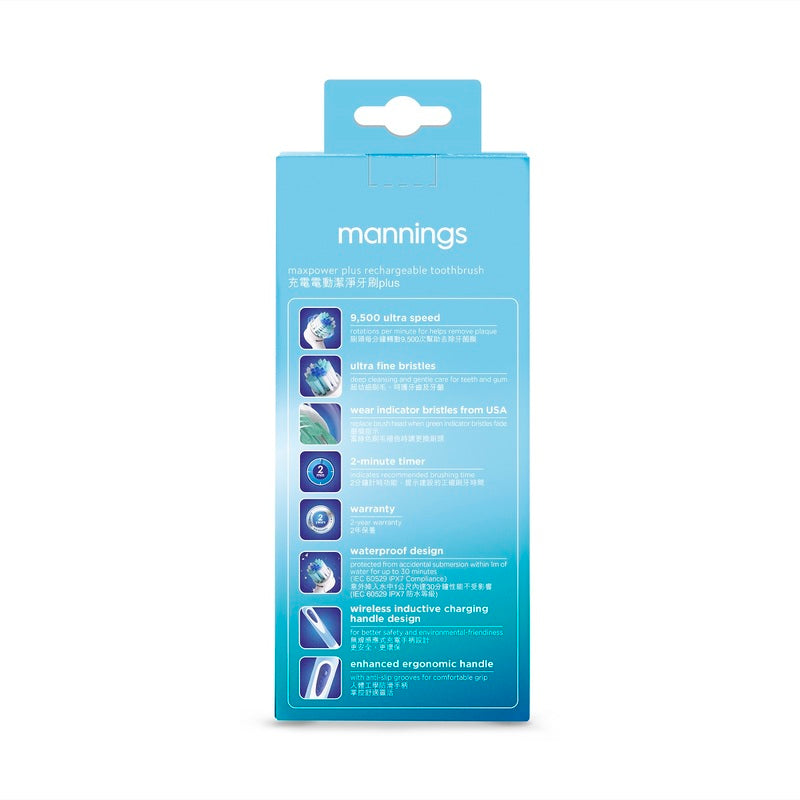 Mannings Maxpower Plus Rechargeable Toothbrush 1pc
