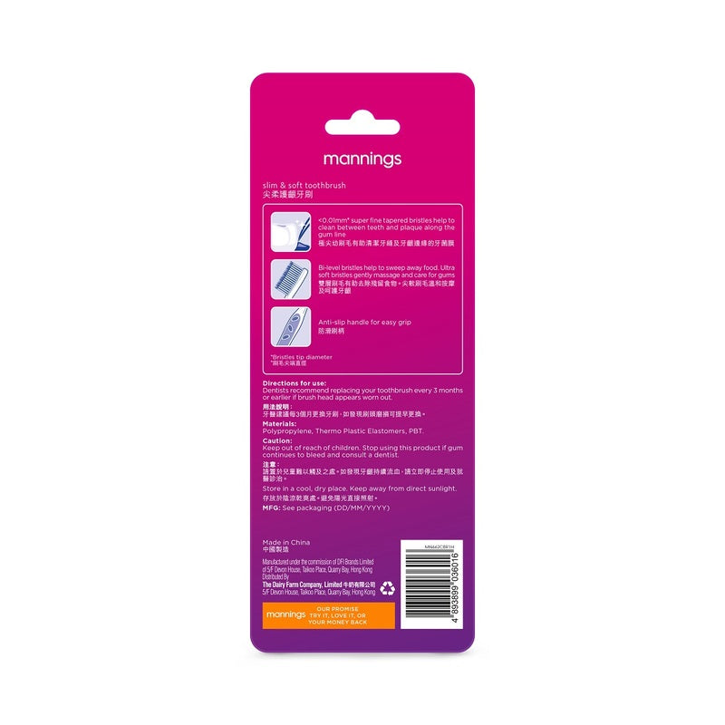 Mannings Toothbrush 3 pcs