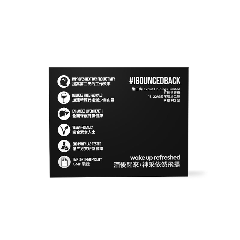 Bback Post-Drinking Recovery Aid 40pcs