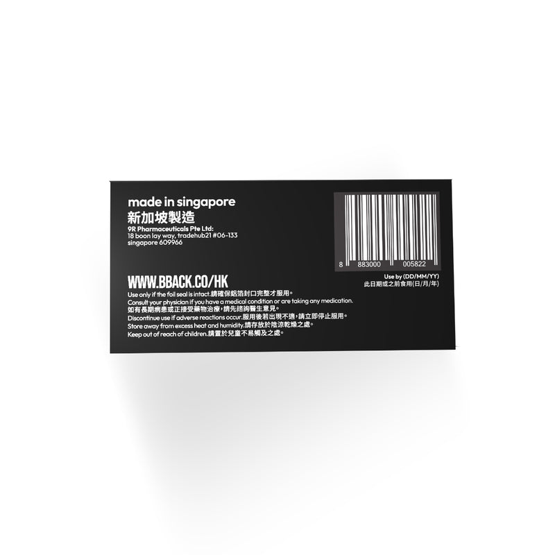 Bback Post-Drinking Recovery Aid 40pcs