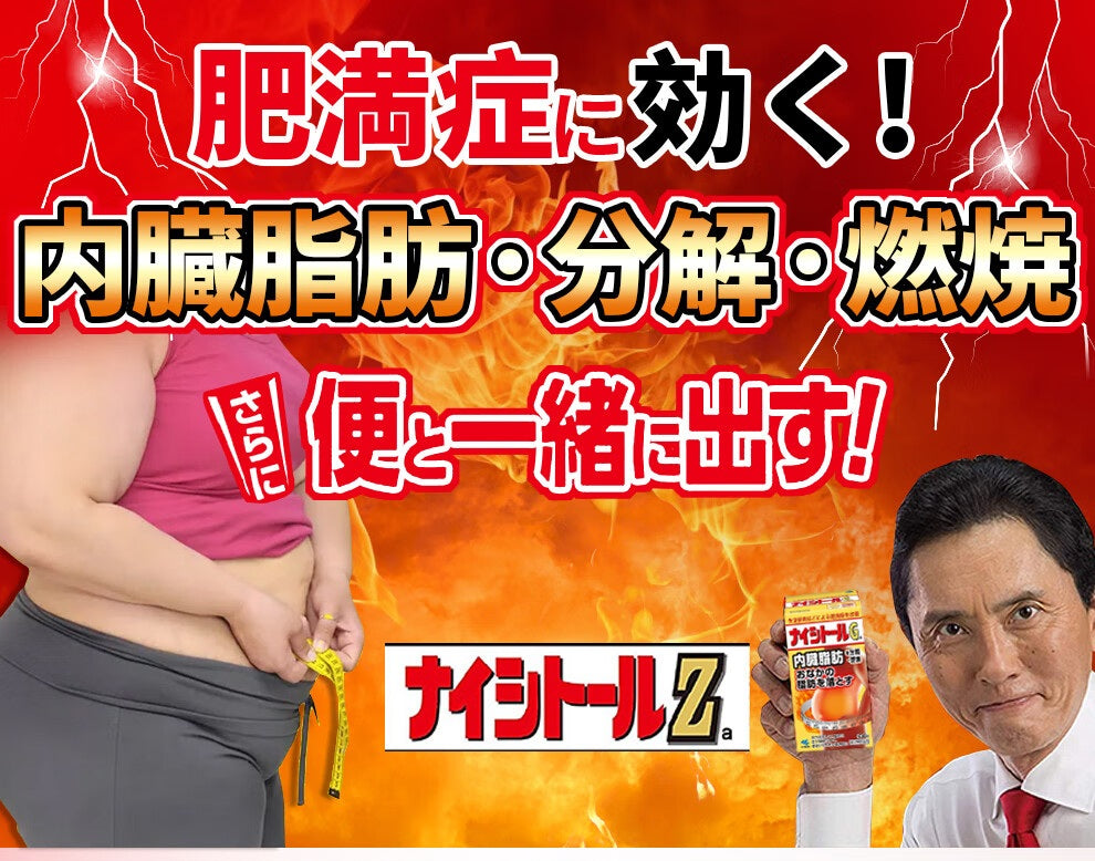 Japan Kobayashi Pharmaceutical Fat Burning Pills 420 pills remove moisture and effectively control body shape 小林制药瘦身减脂丸