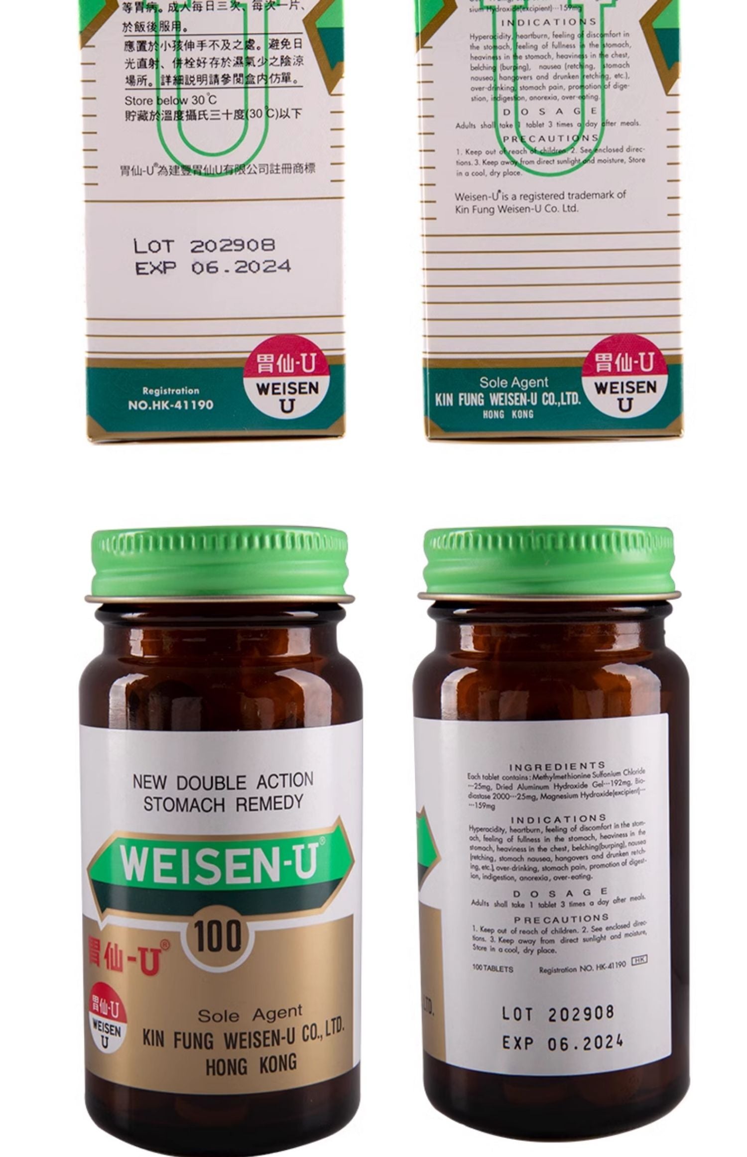 WEISEN-U100 authentic stomach medicine from Japan helps digestion and relieve gastrointestinal pain, bloating, gastritis, gastric ulcers, belching, and nausea. Hong Kong version