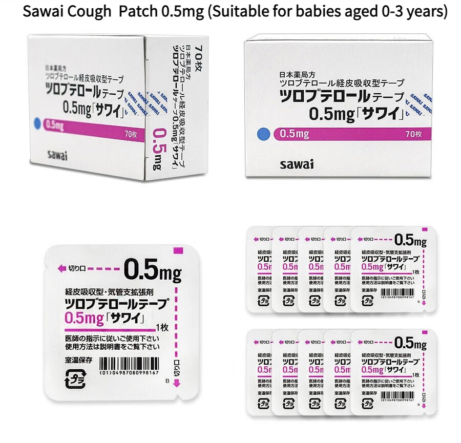 Japan Sawai Cough Patch for adults to relieve cough, asthma, chronic and acute bronchitis, 70 patches