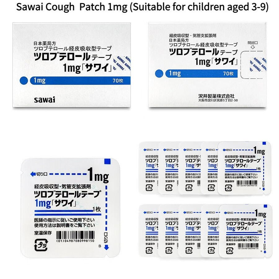Japan Sawai Cough Patch for adults to relieve cough, asthma, chronic and acute bronchitis, 70 patches