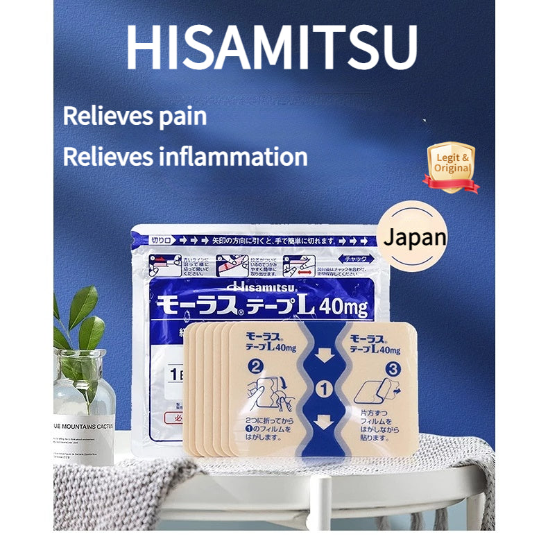 HISAMITSU Mohrus Muscle Pain Relief Patch L 40mg 7 Patches sciatica pain relief patch ，back pain relief arthritis pain relief Lumbar Spine Compression numb