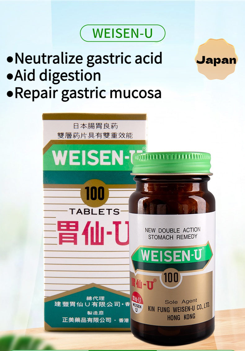 WEISEN-U100 authentic stomach medicine from Japan helps digestion and relieve gastrointestinal pain, bloating, gastritis, gastric ulcers, belching, and nausea. Hong Kong version