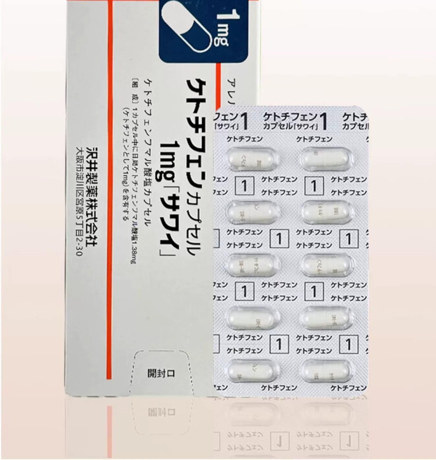 Japan Sawai Pharmaceutical authentic products relieve allergies, seasonal allergies, rhinitis, nasal congestion, nasal itching, sneezing, eczema, dermatitis, allergic urticaria
