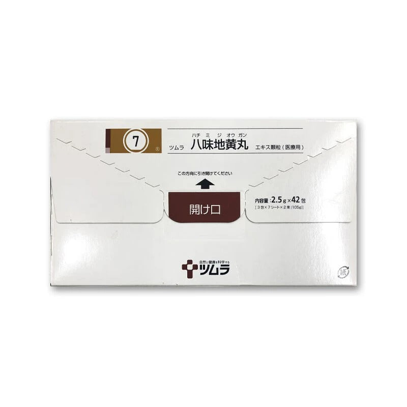 Japan Tsumura Pharmaceutical Chinese medicine Niuche Shenqi pills improve insufficient kidney qi, frequent urination and less urination, granules 42 packs/box