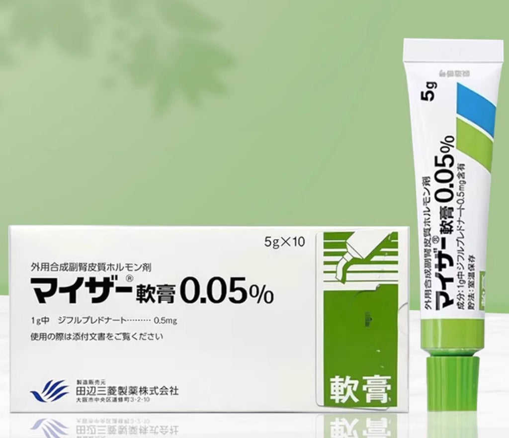 Japan Tanabe Mitsubishi Adult Eczema Ointment 5g Mosquito bites skin urticaria itching dermatitis mild refreshing non-irritating ointment 3 sticks