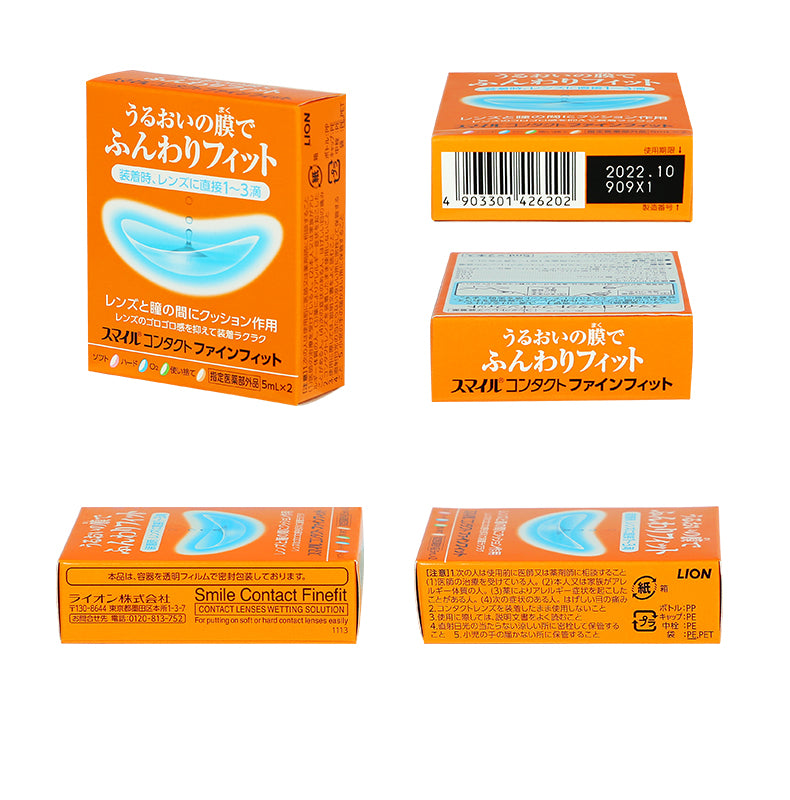 Japan LION contact lens auxiliary liquid eye drops for use before wearing contact lenses. Gentle and moisturizing without irritation