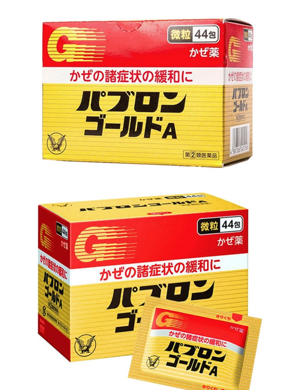 Japan Taisho Seiyaku Pabron Gold Anti-cold 44 Packs / 210 capsules