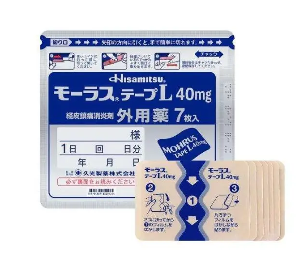 HISAMITSU Mohrus Muscle Pain Relief Patch L 40mg 7 Patches sciatica pain relief patch ，back pain relief arthritis pain relief Lumbar Spine Compression numb