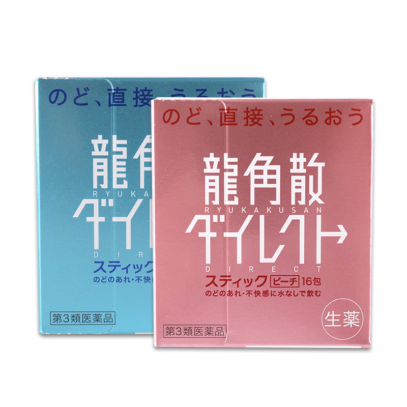 Japan Dragon Horn Powder Granules with Peach Flavor, 16 Pack Mint Herbal Sugar Free, Cough Relieving, Throat Moisturizing, and Voice Protecting