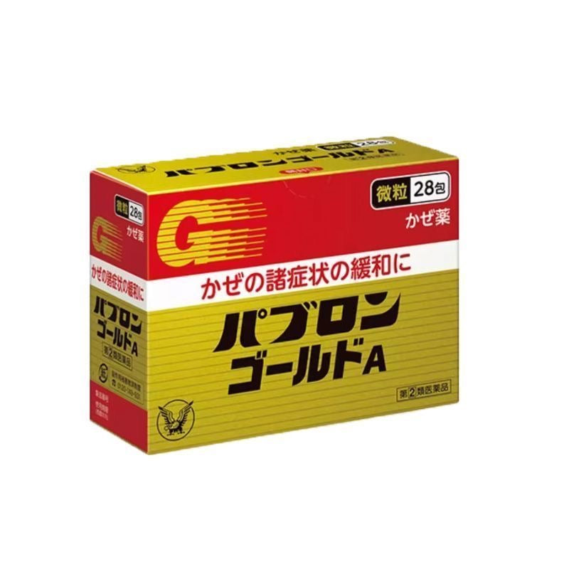 Japan Taisho Seiyaku Pabron Gold Anti-cold 44 Packs / 210 capsules