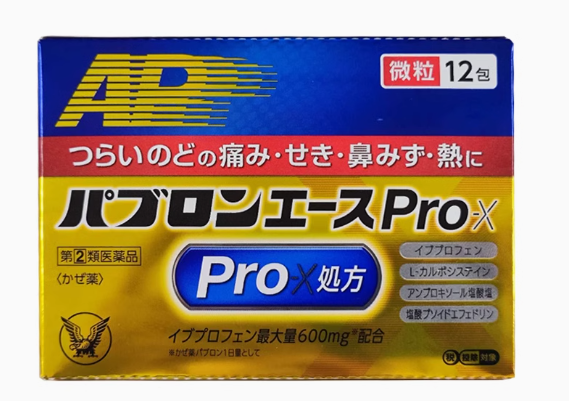 Japan Taisho Seiyaku Pabron Gold Anti-cold 44 Packs / 210 capsules