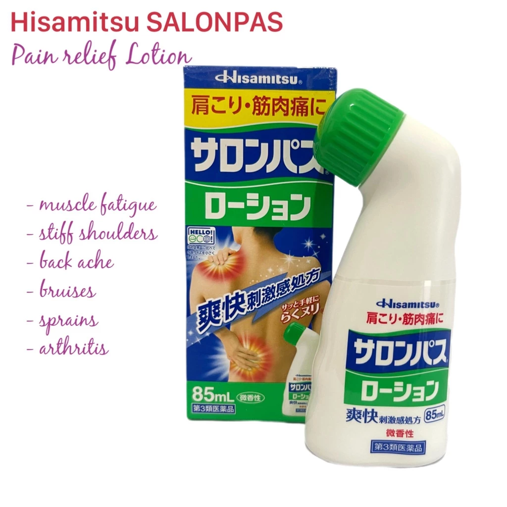 Japan Hisamitsu Pharmaceutical Salonpas Analgesic Liquid 85ml Application Liquid Shoulder and neck analgesia, anti-inflammatory, sprained and muscle soreness