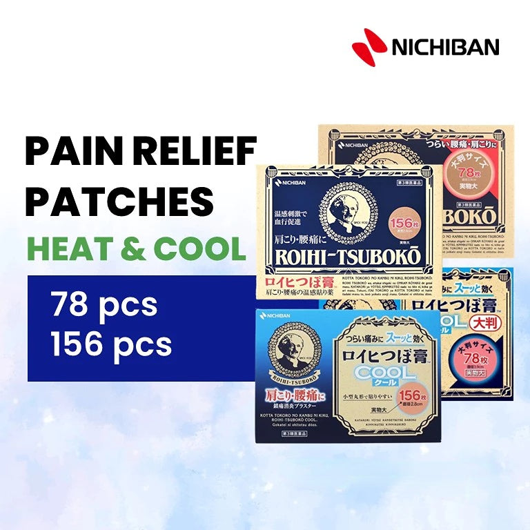 Japan Nichiban Roihi Tsuboko  Muscle Pain Relief Patch 156 Patches sciatica pain relief patch ，back pain relief arthritis pain relief Lumbar Spine Compression numb