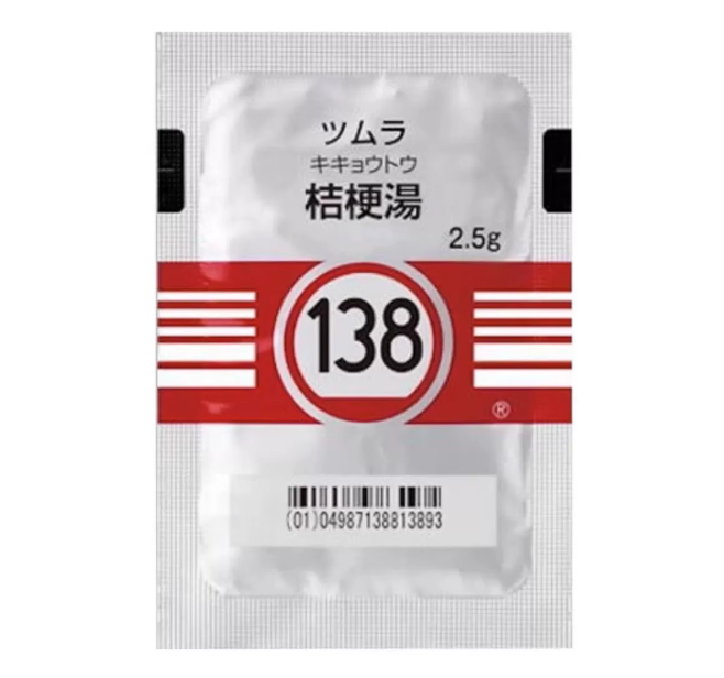 Japan Tsumura Chinese medicine platycodon soup 42 packs/box, clears throat, relieves fever and inflammation, tonsillitis, sore throat, cough, calms the nerves and helps sleep
